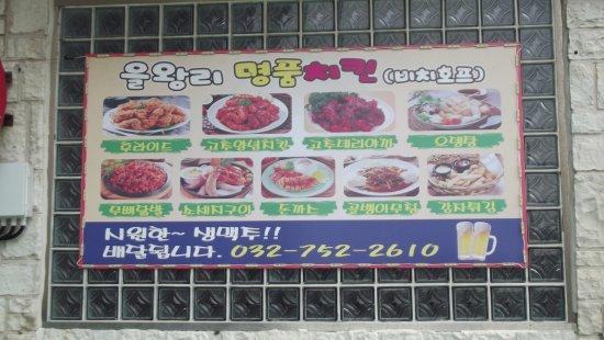 Bichi Luxious Goods Chicken